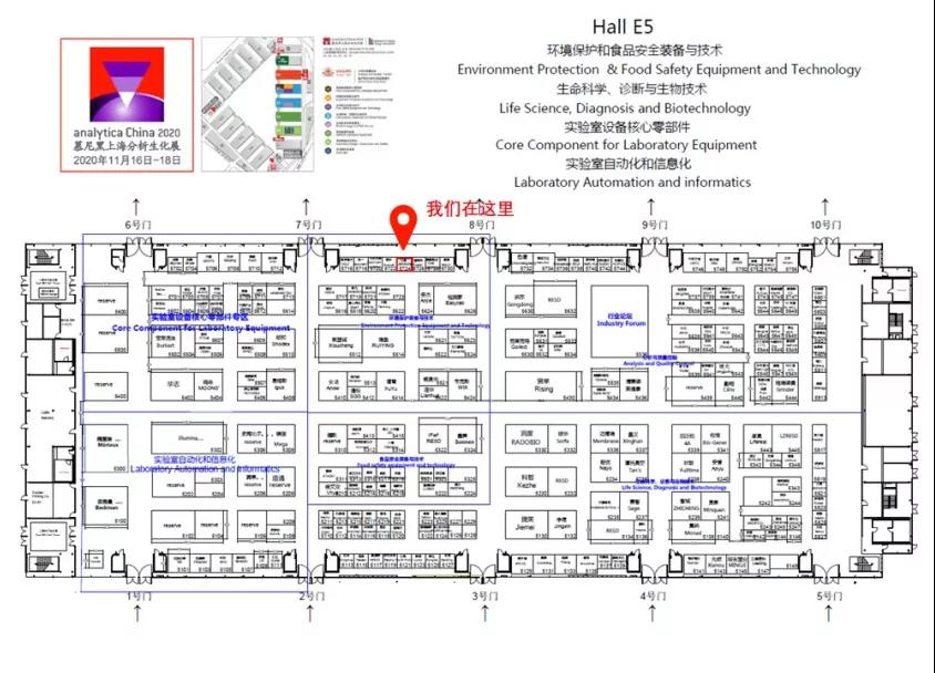 Labhands邀您參加2020慕尼黑上海分析生化展